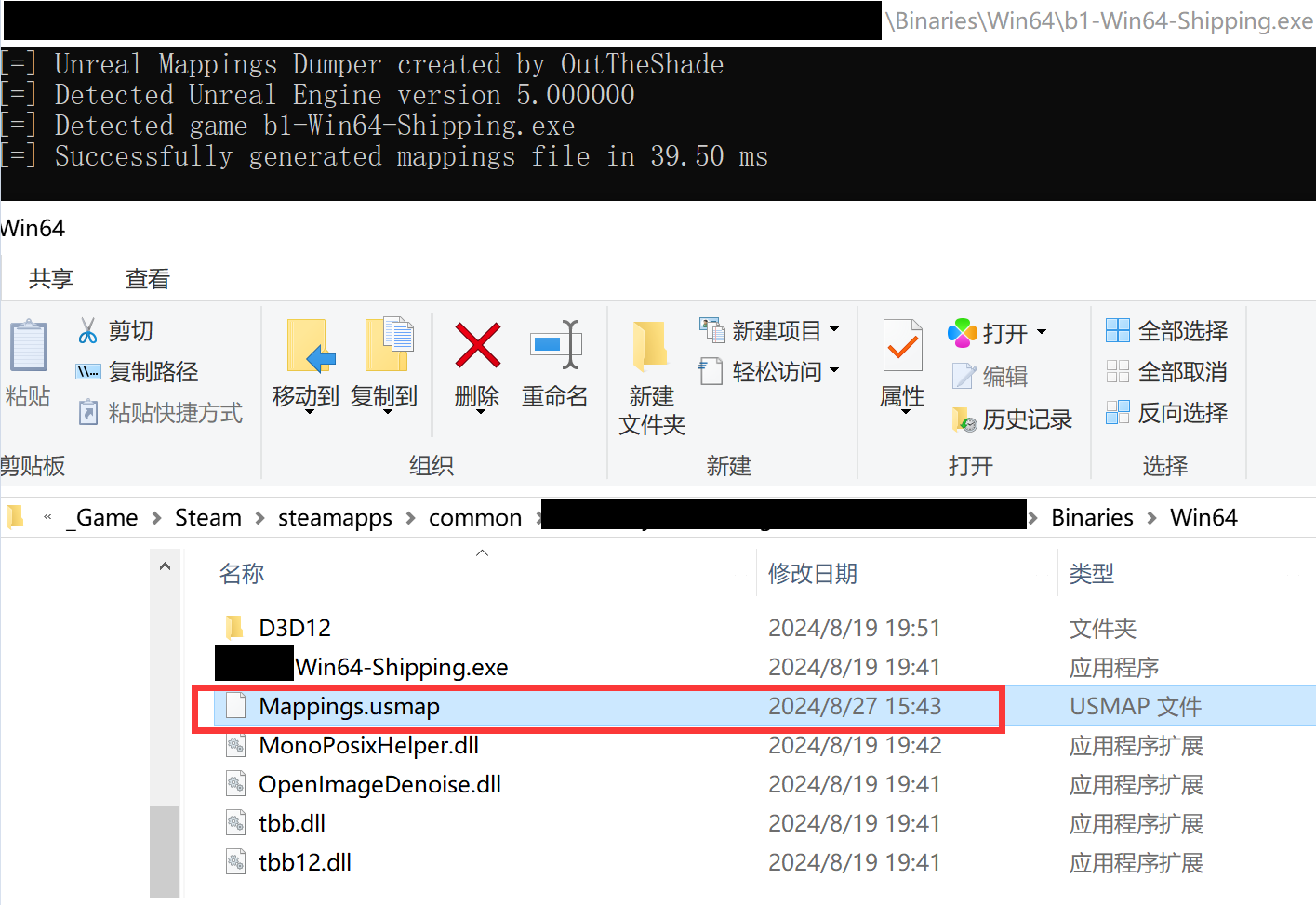 image-20240827190448051