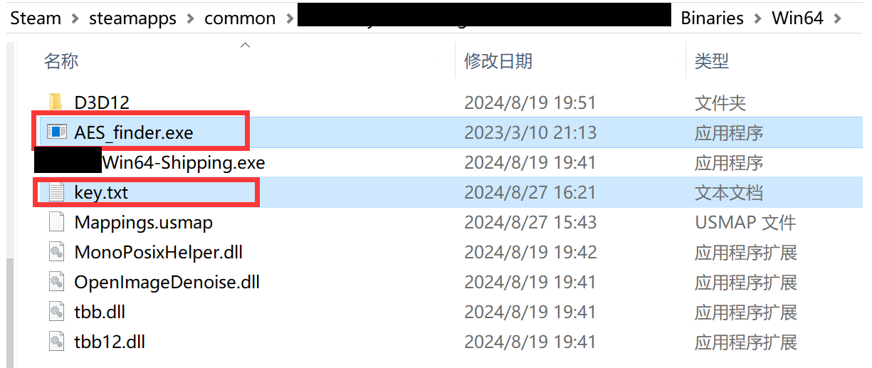 image-20240827190519480